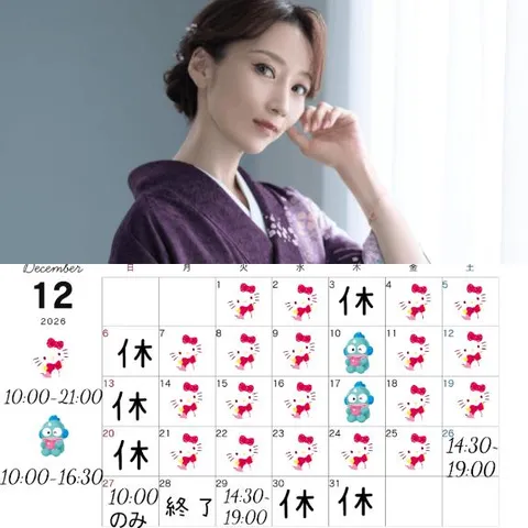 七星真夜の写メ日記｜プレジデントクラブ 吉原高級店ソープ
