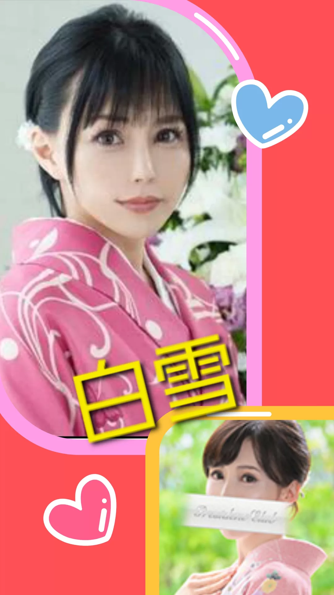 広瀬瑞輝の写メ日記｜プレジデントクラブ 吉原高級店ソープ