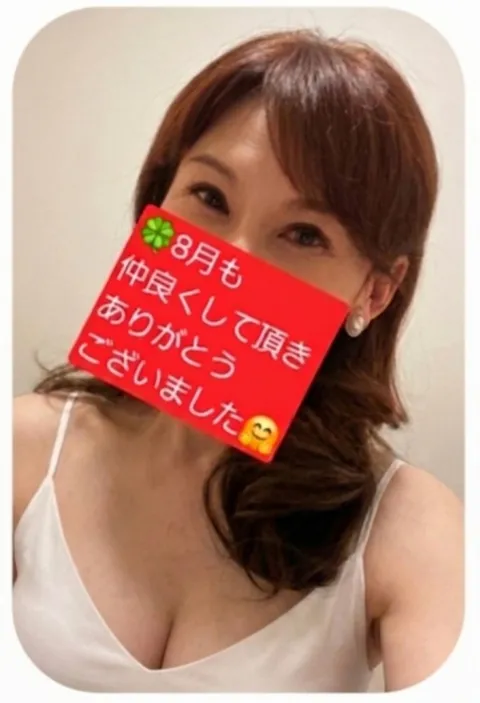 広瀬瑞輝の写メ日記｜プレジデントクラブ 吉原高級店ソープ