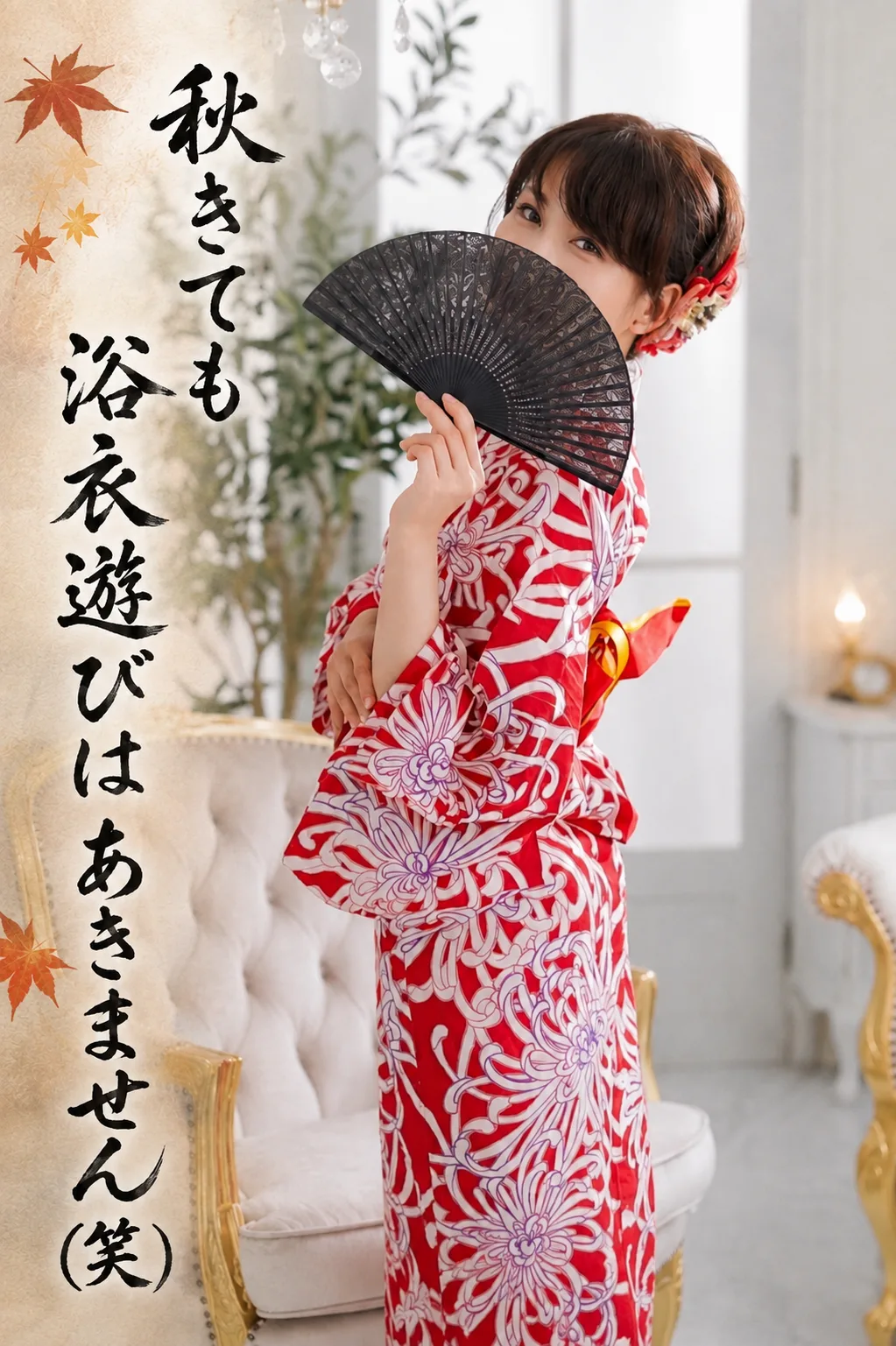 広瀬瑞輝の写メ日記｜プレジデントクラブ 吉原高級店ソープ