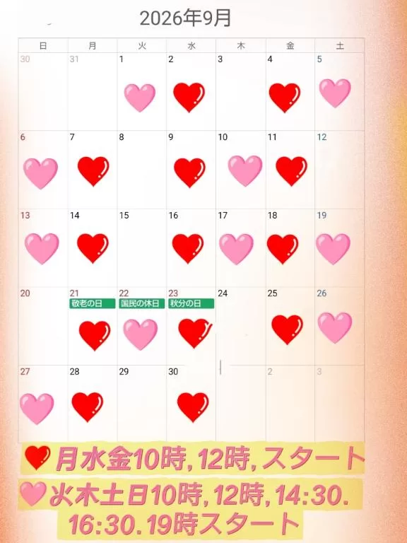 宇佐美奈々の写メ日記｜プレジデントクラブ 吉原高級店ソープ