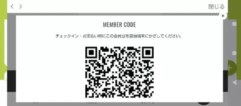 宇佐美奈々の写メ日記｜プレジデントクラブ 吉原高級店ソープ
