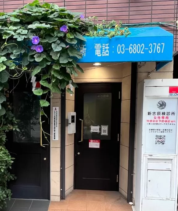 一条彩香の写メ日記｜プレジデントクラブ 吉原高級店ソープ