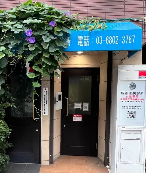 一条彩香の写メ日記｜プレジデントクラブ 吉原高級店ソープ