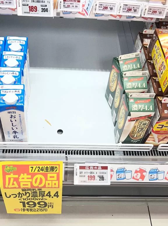 一条彩香の写メ日記｜プレジデントクラブ 吉原高級店ソープ