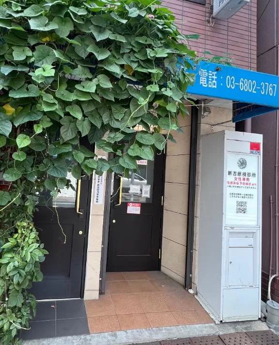 一条彩香の写メ日記｜プレジデントクラブ 吉原高級店ソープ