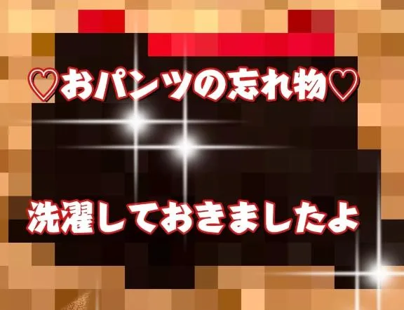一条彩香の写メ日記｜プレジデントクラブ 吉原高級店ソープ