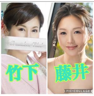 竹下夢路の写メ日記｜プレジデントクラブ 吉原高級店ソープ