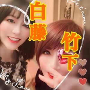 竹下夢路の写メ日記｜プレジデントクラブ 吉原高級店ソープ