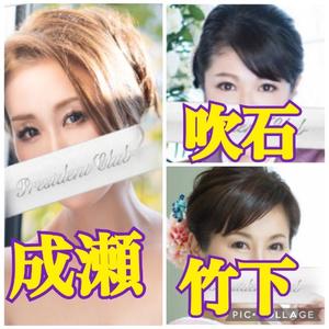 竹下夢路の写メ日記｜プレジデントクラブ 吉原高級店ソープ