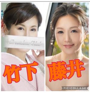 竹下夢路の写メ日記｜プレジデントクラブ 吉原高級店ソープ
