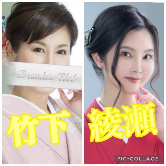竹下夢路の写メ日記｜プレジデントクラブ 吉原高級店ソープ