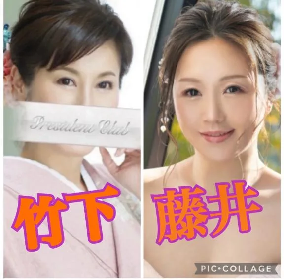 竹下夢路の写メ日記｜プレジデントクラブ 吉原高級店ソープ