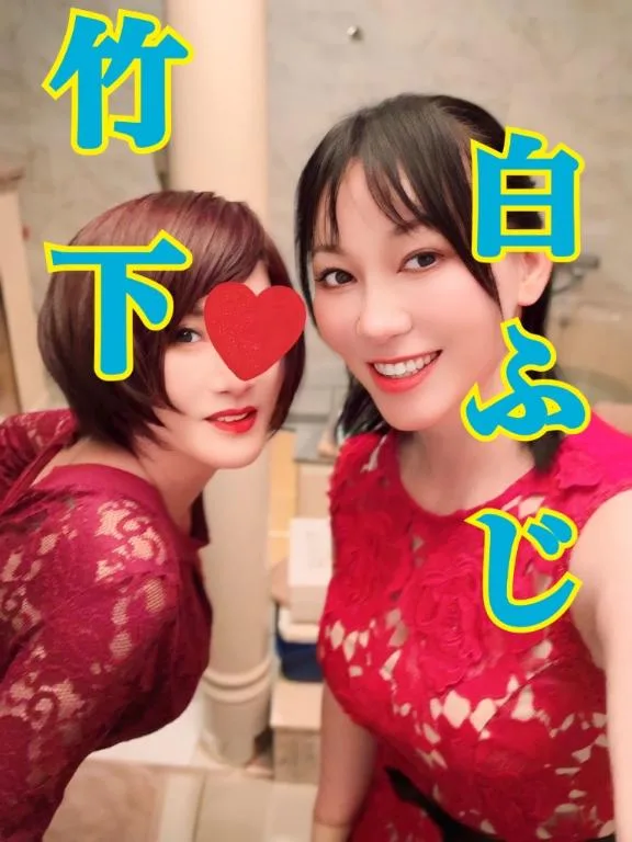 竹下夢路の写メ日記｜プレジデントクラブ 吉原高級店ソープ