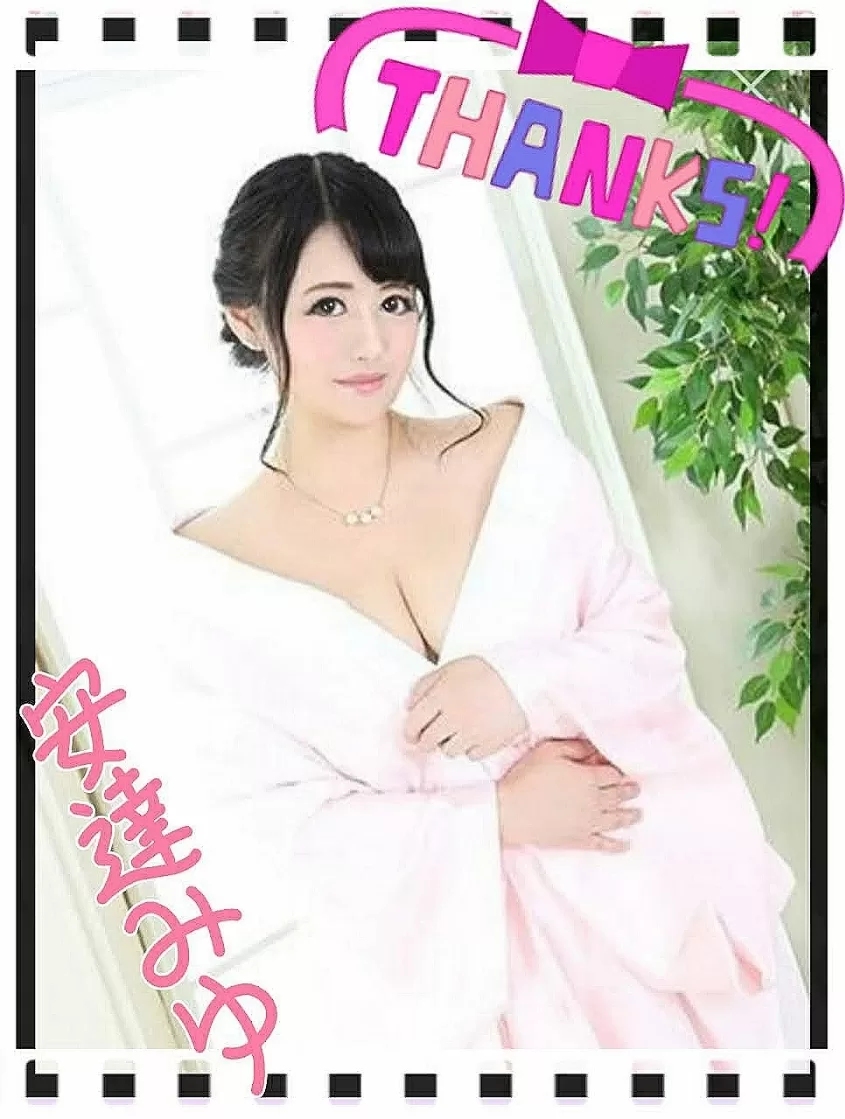 安達みゆの写メ日記｜プレジデントクラブ 吉原高級店ソープ