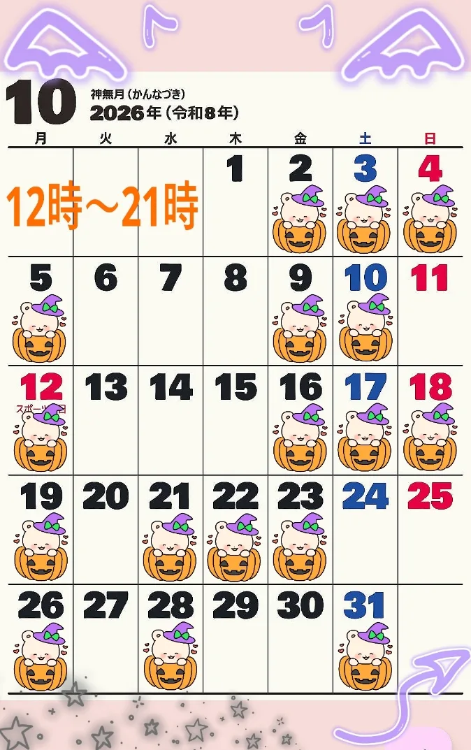 安達みゆの写メ日記｜プレジデントクラブ 吉原高級店ソープ