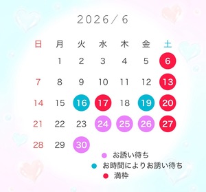 神崎あかりの写メ日記｜プレジデントクラブ 吉原高級店ソープ