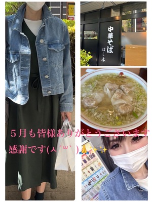 神崎あかりの写メ日記｜プレジデントクラブ 吉原高級店ソープ