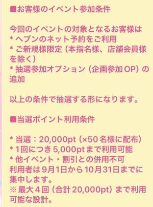神崎あかりの写メ日記｜プレジデントクラブ 吉原高級店ソープ
