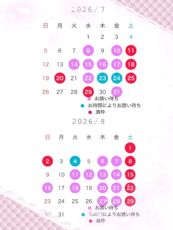 神崎あかりの写メ日記｜プレジデントクラブ 吉原高級店ソープ