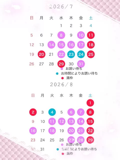 神崎あかりの写メ日記｜プレジデントクラブ 吉原高級店ソープ