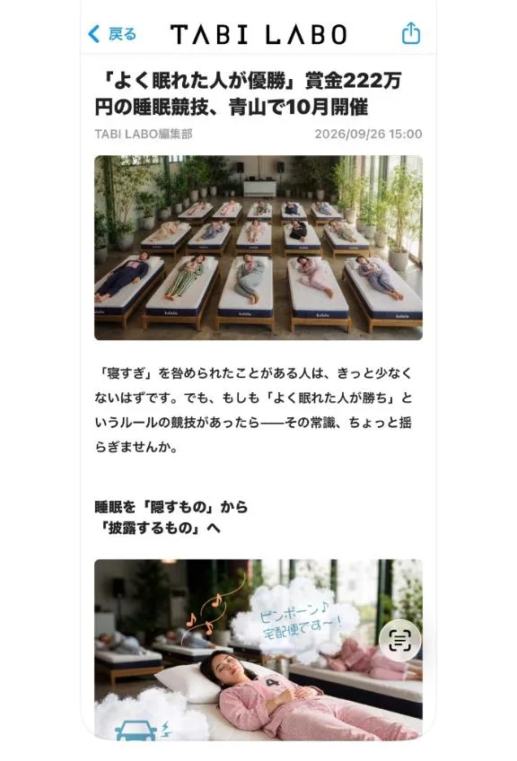 神崎あかりの写メ日記｜プレジデントクラブ 吉原高級店ソープ