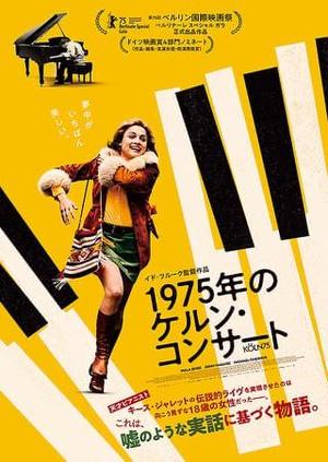 松嶋那々の写メ日記｜プレジデントクラブ 吉原高級店ソープ