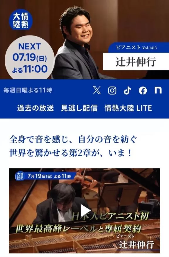 松嶋那々の写メ日記｜プレジデントクラブ 吉原高級店ソープ