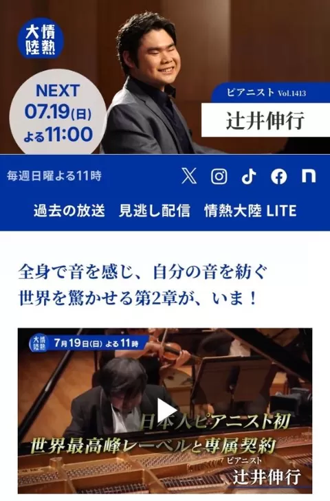 松嶋那々の写メ日記｜プレジデントクラブ 吉原高級店ソープ