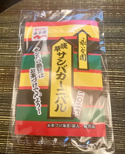 松嶋那々の写メ日記|プレジデントクラブ 吉原高級店ソープ