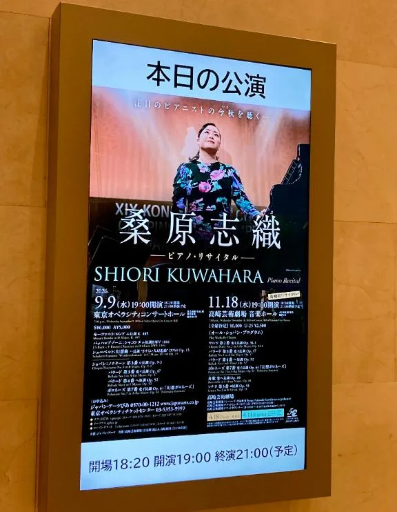松嶋那々の写メ日記｜プレジデントクラブ 吉原高級店ソープ