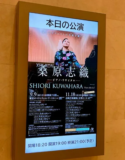 松嶋那々の写メ日記|プレジデントクラブ 吉原高級店ソープ