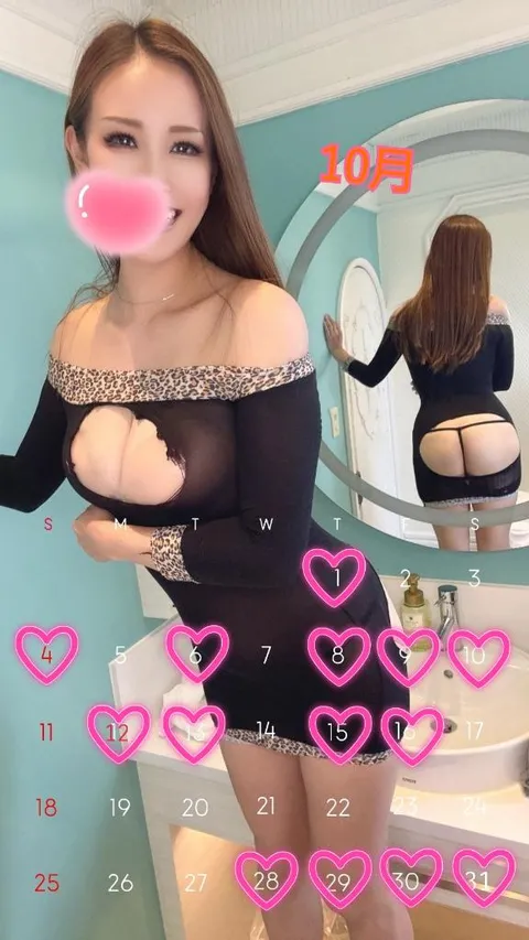 成瀬まこの写メ日記｜プレジデントクラブ 吉原高級店ソープ