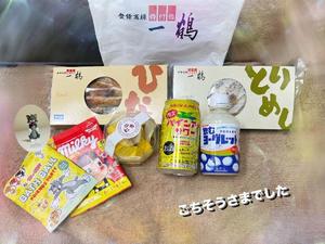 手嶋十和子の写メ日記｜プレジデントハウス 吉原大衆店ソープ