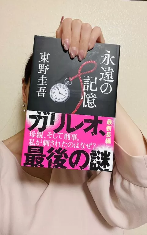 手嶋十和子の写メ日記｜プレジデントハウス 吉原大衆店ソープ
