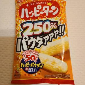 蒼井海久の写メ日記｜プレジデントハウス 吉原大衆店ソープ