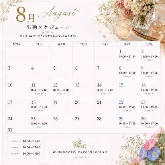 大城璃夏の写メ日記｜プレジデントハウス 吉原大衆店ソープ