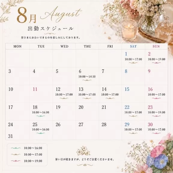 大城璃夏の写メ日記｜プレジデントハウス 吉原大衆店ソープ