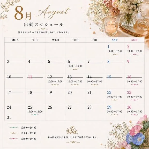 大城璃夏の写メ日記｜プレジデントハウス 吉原大衆店ソープ
