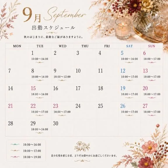 大城璃夏の写メ日記｜プレジデントハウス 吉原大衆店ソープ