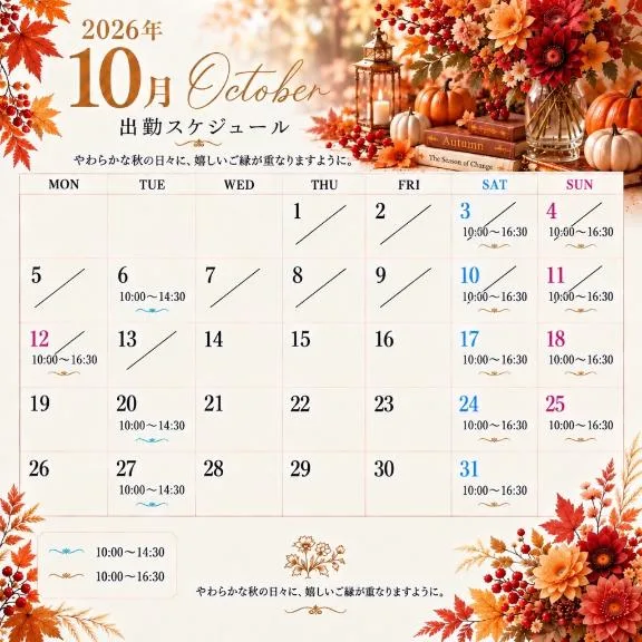 大城璃夏の写メ日記｜プレジデントハウス 吉原大衆店ソープ