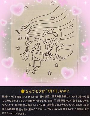 葉月美優の写メ日記｜プレジデントハウス 吉原大衆店ソープ