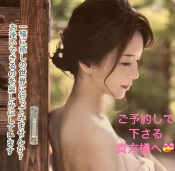 葉月美優の写メ日記｜プレジデントハウス 吉原大衆店ソープ