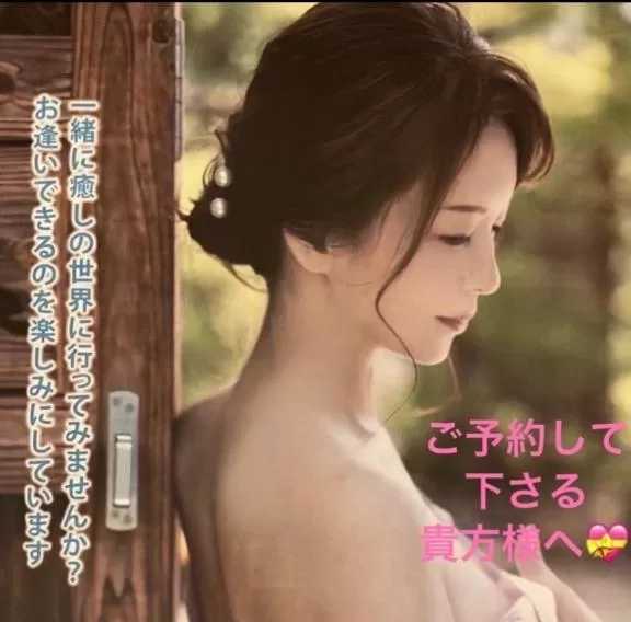 葉月美優の写メ日記｜プレジデントハウス 吉原大衆店ソープ