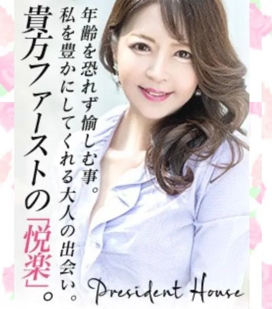 葉月美優の写メ日記｜プレジデントハウス 吉原大衆店ソープ