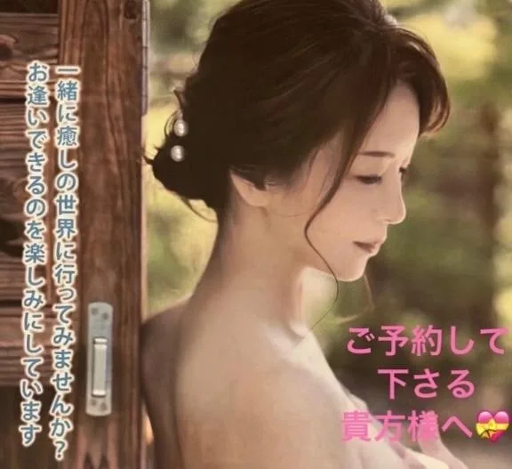 葉月美優の写メ日記｜プレジデントハウス 吉原大衆店ソープ