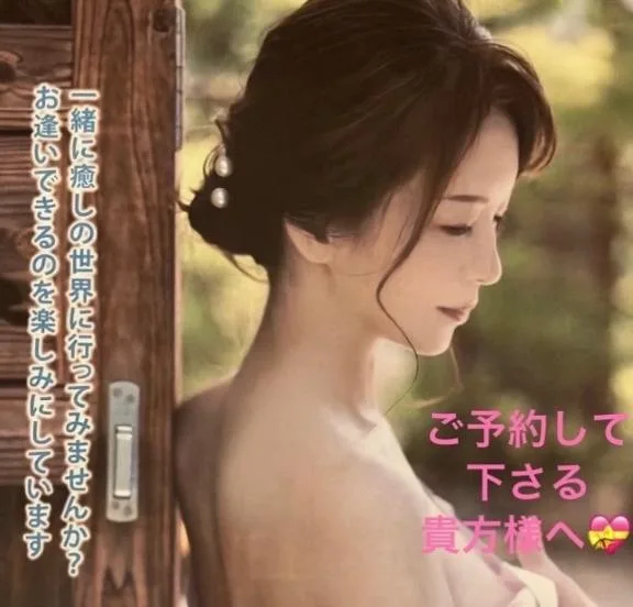 葉月美優の写メ日記｜プレジデントハウス 吉原大衆店ソープ