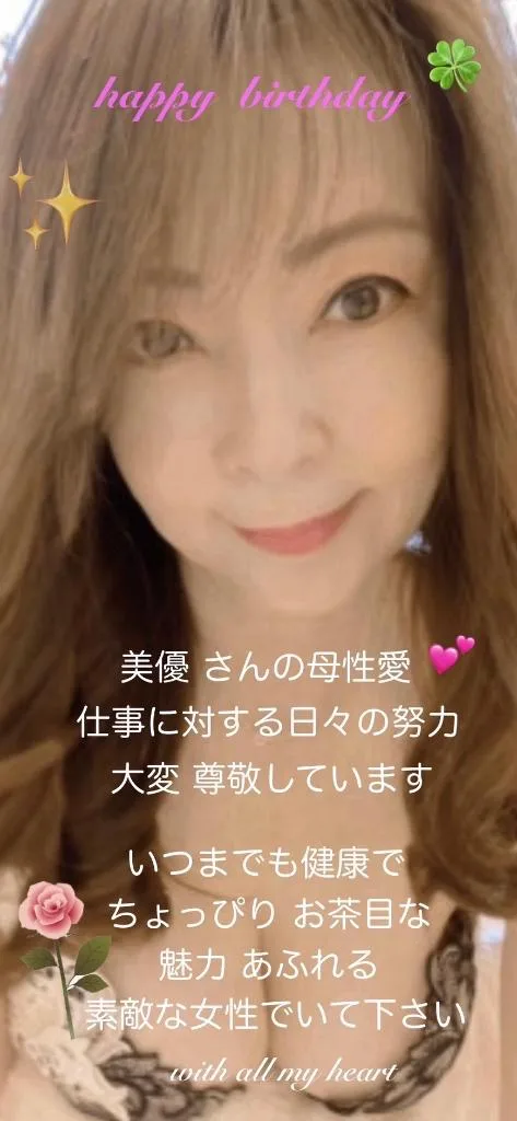 葉月美優の写メ日記｜プレジデントハウス 吉原大衆店ソープ