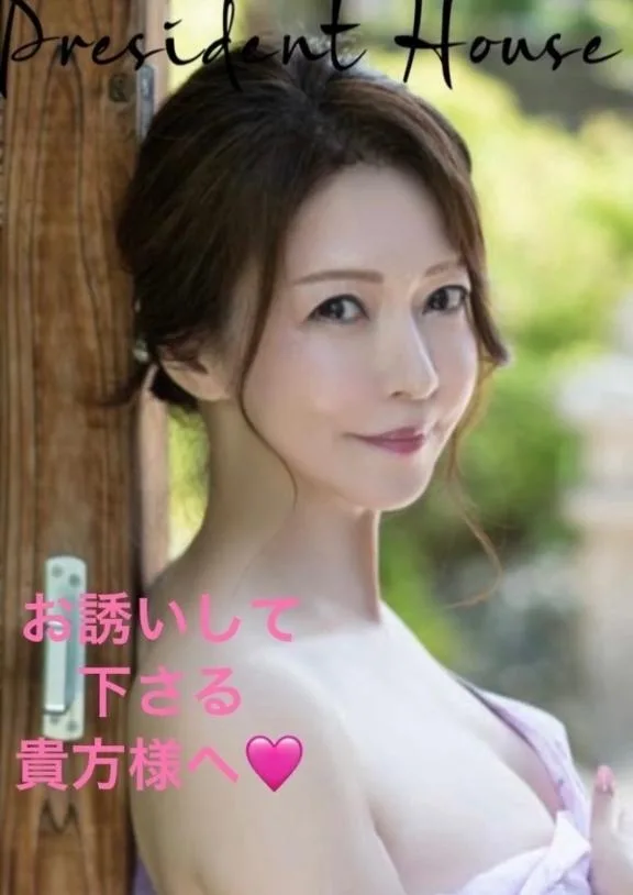 葉月美優の写メ日記｜プレジデントハウス 吉原大衆店ソープ