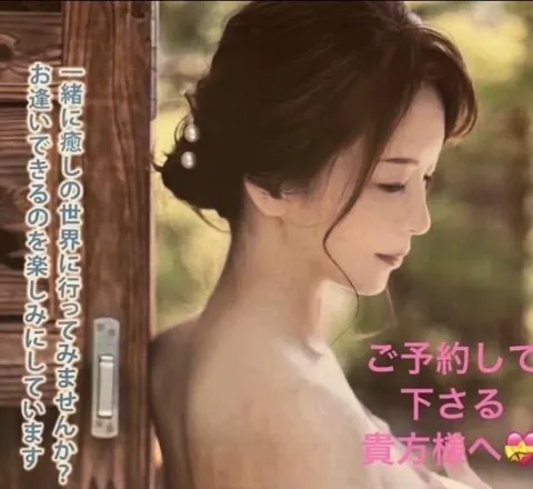 葉月美優の写メ日記｜プレジデントハウス 吉原大衆店ソープ